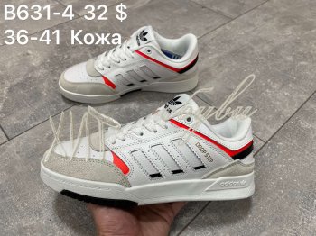 Кроссовки Adidas  B631-4