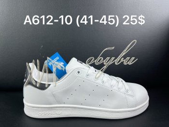 Кроссовки Adidas A612-10