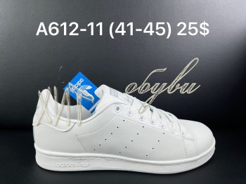 Кроссовки Adidas A612-11