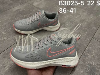Кроссовки Nike B3025-5
