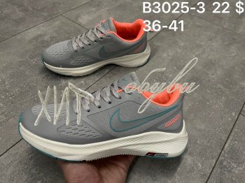 Кроссовки Nike B3025-3