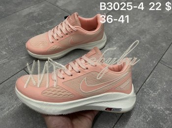 Кроссовки Nike B3025-4