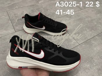 Кроссовки Nike A3025-1