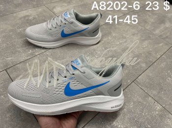 Кроссовки Nike A8202-6