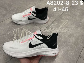 Кроссовки Nike A8202-8