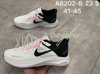 Кроссовки Nike A3101-1