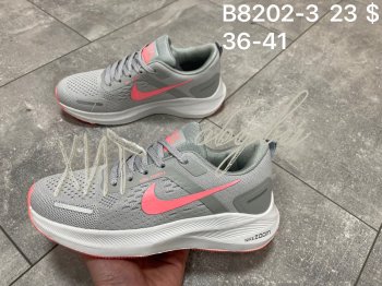 Кроссовки Nike B8202-3