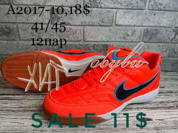 Кроссовки  Nike A2017-10