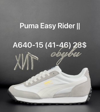 Кроссовки Puma A640-15