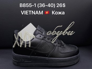 Кроссовки  Nike B855-1