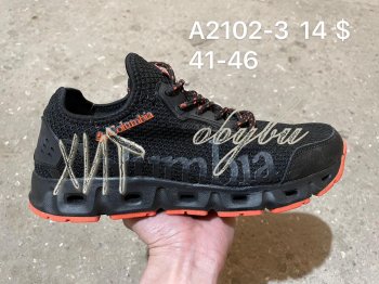 Кроссовки Adidas  A1201-2