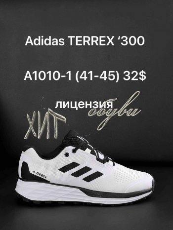 Кроссовки Adidas A8591-65