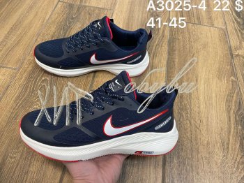 Кроссовки Nike A3025-4