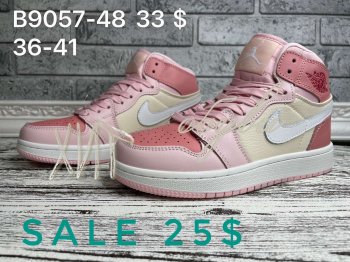 Кроссовки  Nike B9057-48