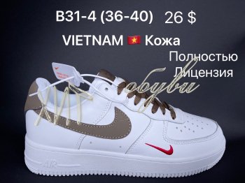 Кроссовки Nike B31-4