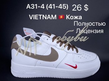 Кроссовки Nike A31-4
