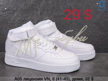 Кроссовки Nike A05