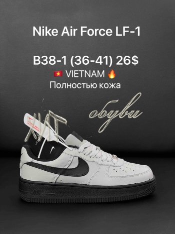 Кроссовки Nike B38-1