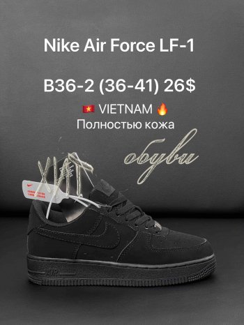 Кроссовки Nike B36-2