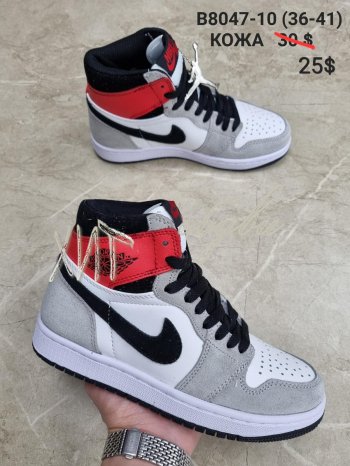 Кроссовки  Nike B8047-10