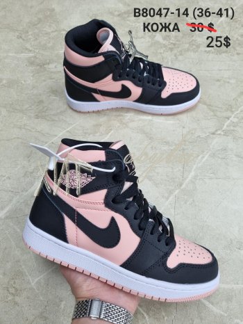 Кроссовки  Nike B8047-14