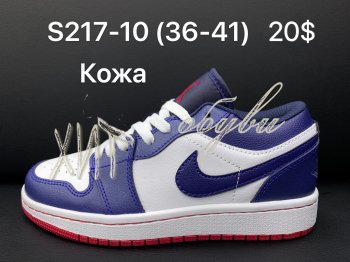 Кроссовки Nike S217-10