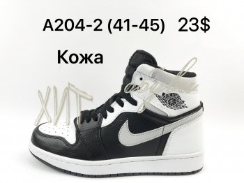 Кроссовки Nike A204-2