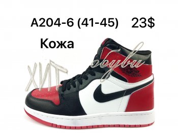 Кроссовки Nike A204-6