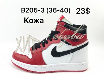 Кроссовки Nike B205-3