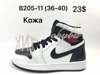 Кроссовки Nike B205-11
