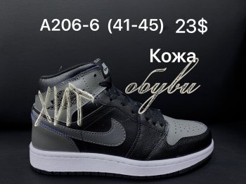 Кроссовки Nike A206-6