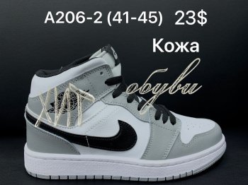Кроссовки Nike A206-2