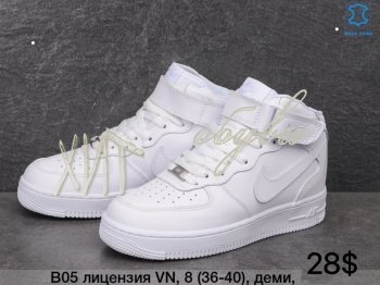 Кроссовки Nike B05