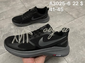 Кроссовки Nike A3025-6