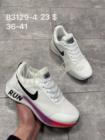 Кроссовки Nike B3129-4