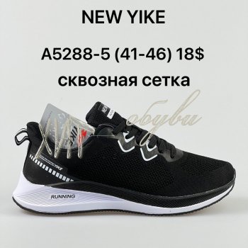 Кросівки NEW YIKE A5288-5