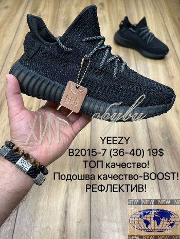 Кросівки Maximum B2015-7