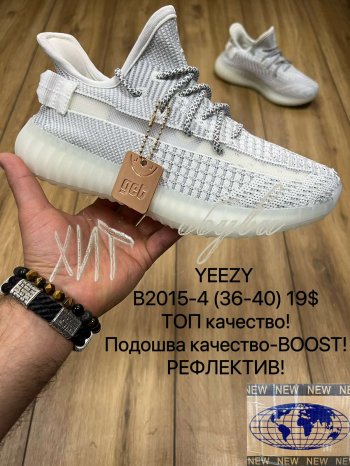 Кросівки Maximum B2015-4