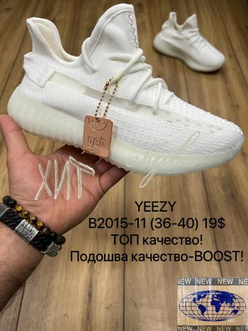 Кросівки Maximum B2015-11