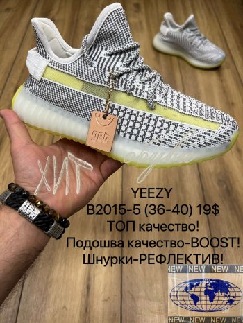 Кросівки Maximum B2015-5