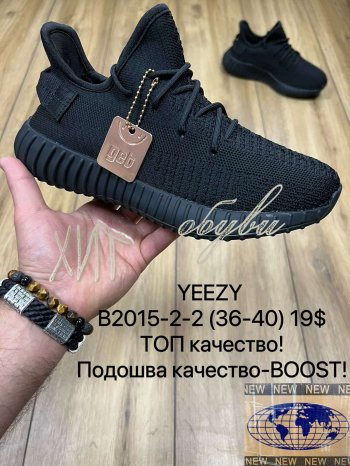 Кросівки Maximum B2015-2-2