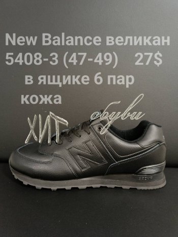 Кросівки Classica 5408-3