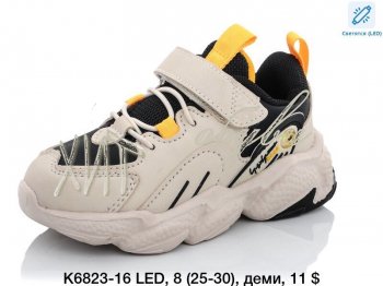 Кросівки Baas K6823-16 LED