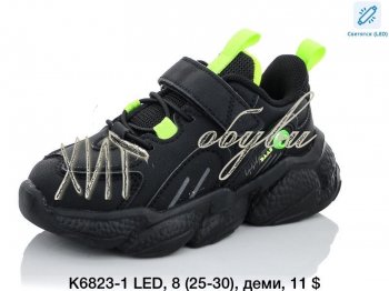 Кросівки Baas K6823-1 LED