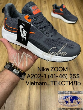 Кросівки Maximum A202-1