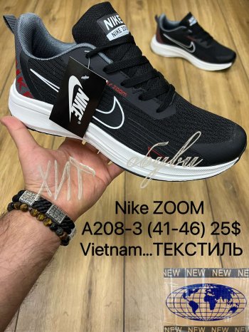 Кросівки Maximum A208-3