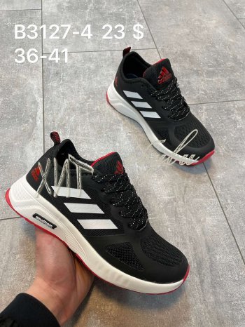 Кросівки Adidas  B3127-4