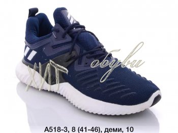 Кросівки Adidas A518-3