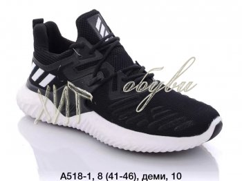 Кросівки Adidas A518-1