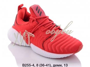 Кросівки Adidas B255-4